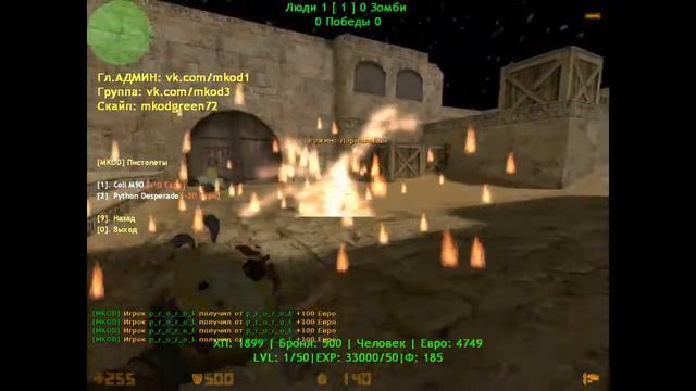 Где скачать зомби сборку кс 1.6 #3 смотреть онлайн