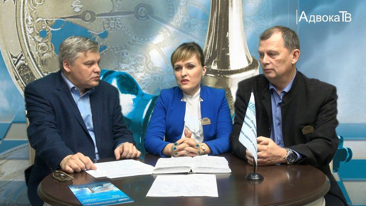 АВТОТЕХНИЧЕСКАЯ ЭКСПЕРТИЗА смотреть онлайн