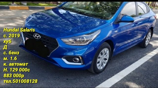 #Мошинхои фуруши 02.06.2020 ваз 2108 Портер opel Nexia Mazda Leganza Hundai вагайра мошин бозори Д смотреть онлайн