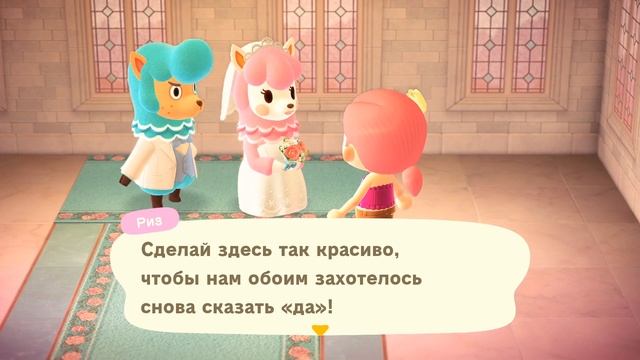 Свадьба на острове! #9 - Прохождение Animal Crossin смотреть онлайн