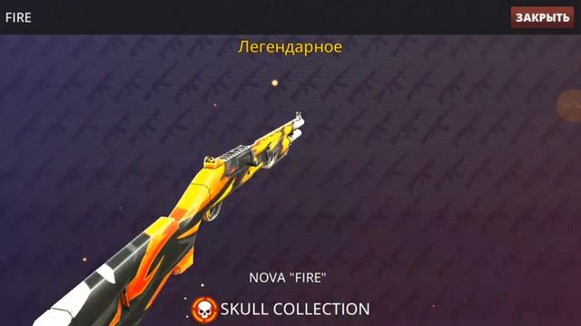 самая моштабная открытие кейсов в поливар на моём каналле.
что выпало смотри смотреть онлайн