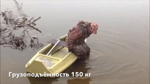 Охотничья лодка кулас скрадок «RiverBoat Stealth 31» Вес 30 кг. смотреть онлайн