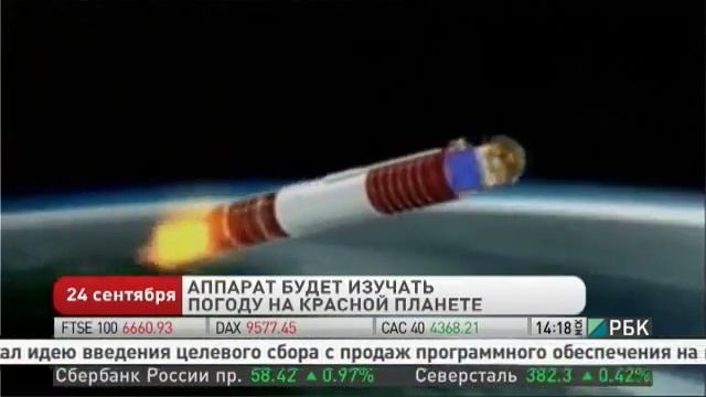 24 сентября: Индия впервые вывела спутник на орбиту Марса смотреть онлайн