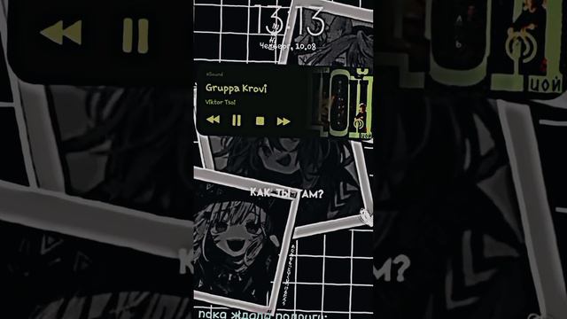 скорее всего вам не зайдет это видео(( потому что у меня набирают лайки только с Эдом #рекомендации смотреть онлайн