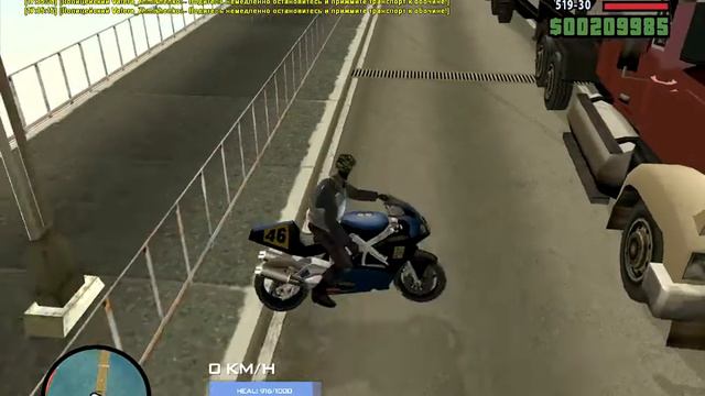 gta sa 2017 12 22 17 35 09 54 смотреть онлайн