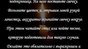 Ритуал со свечой на деньги и благополучие
