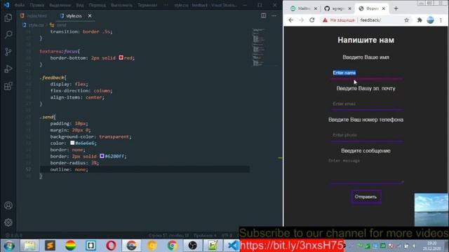 Форма обратной связи + отправка на почту на HTML5, CSS3, JS и PHP! | как сделать? | 2020-21 смотреть онлайн
