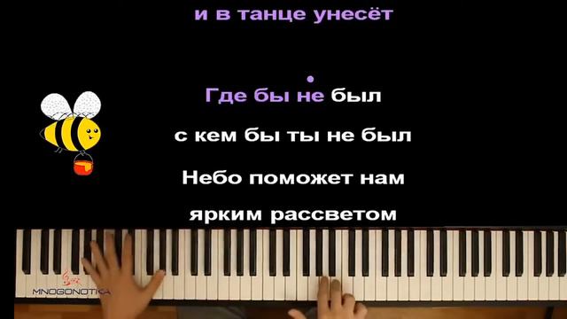 Пчеловод (Песня) смотреть онлайн