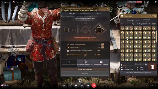 Black Desert Online -Сбор всего за 365 дней))) смотреть онлайн