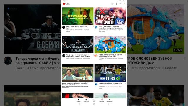 Как посмотреть видео позже в YouTube смотреть онлайн