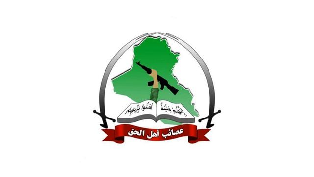 Islamic State of Iraq and the Levant | Wikipedia audio article смотреть онлайн