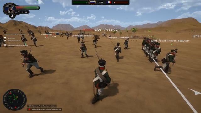 Holdfast: Nations At War - линейная битва - 2nd infantry Regiment смотреть онлайн