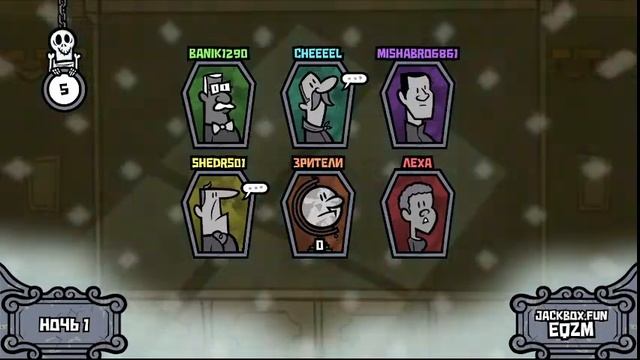Стрим играем в the jackbox party pack ( 2, 3, 4, 5, 7 ) смотреть онлайн