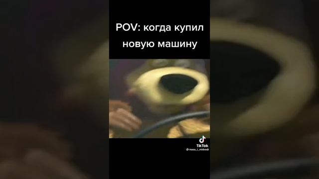 Едем едем в соседнее село 😂😂🤣 смотреть онлайн