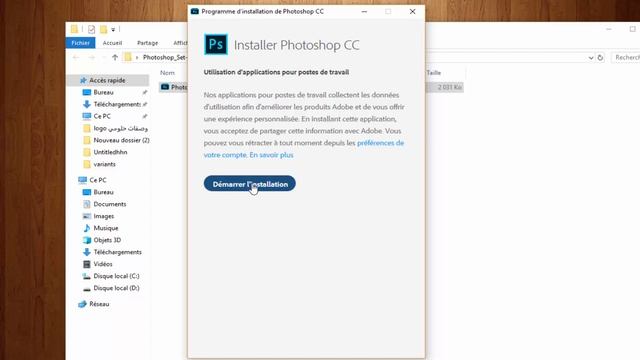 تحميل برنامج فوتوشوب 2019 بالتفعيل Download Photoshop 2019 activation смотреть онлайн