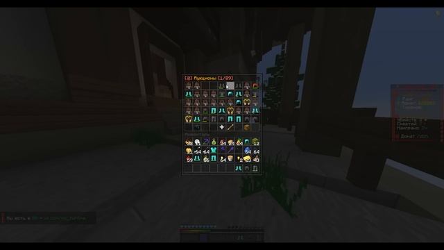 ВСЕ РАБОЧИЕ ДЮПЫ В НОВОМ ВАЙПЕ FunTime Анархия/Фантайм 1.16.5 смотреть онлайн