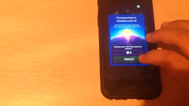 Игры на моём телефоне смотреть онлайн