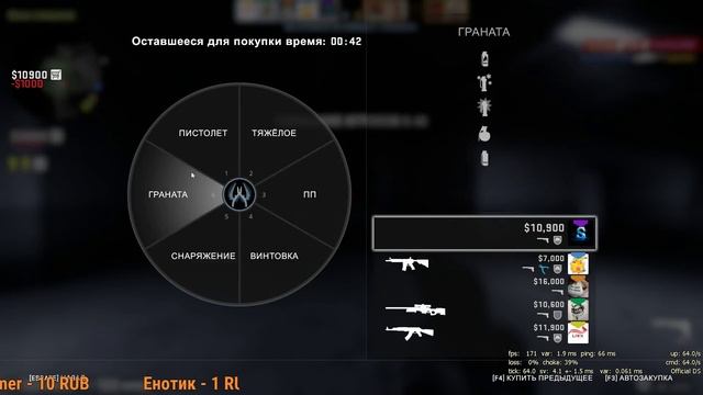 Стрим по игре CS-GO !!! Играю с подписчиками !!! смотреть онлайн