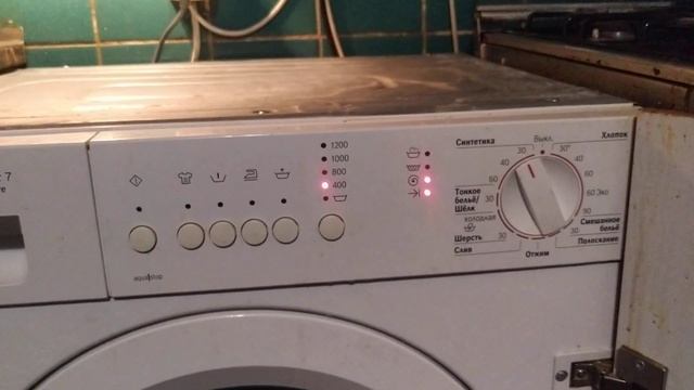 BOSCH LOGIXX7 что за ошибку показывает машинка?