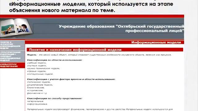Компьютер. Образование. Интернет - 2020. смотреть онлайн