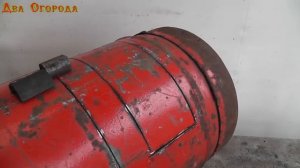 БУРЖУЙКА ИЗ ГАЗОВОГО БАЛЛОНА
