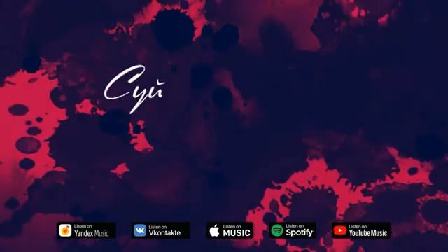 Juzzefina-Sui(lyrics)