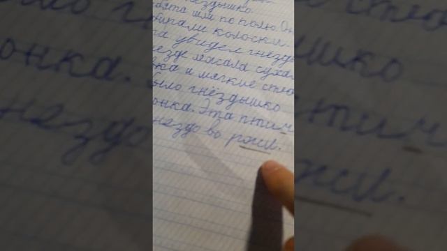 как я делаю уроки смотреть онлайн