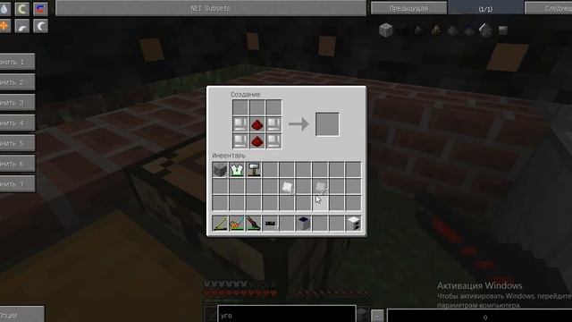 Играю С Модом Indastrial Craft 2 (№2) смотреть онлайн