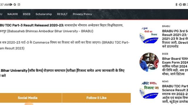 BRABU TDC Part-3 Result 2023: स्नातक सत्र 2020-23 पार्ट-3 कॉमर्स विषय का रिजल्ट जारी, смотреть онлайн