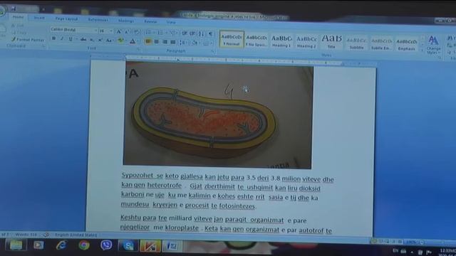 Biologjia VI - Ora e pestë смотреть онлайн