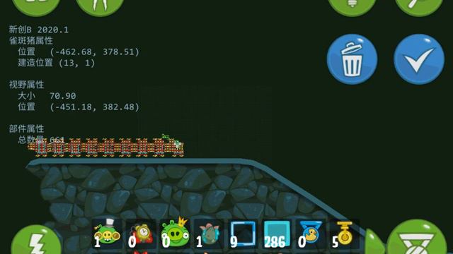 un dragon de China en bad piggies смотреть онлайн