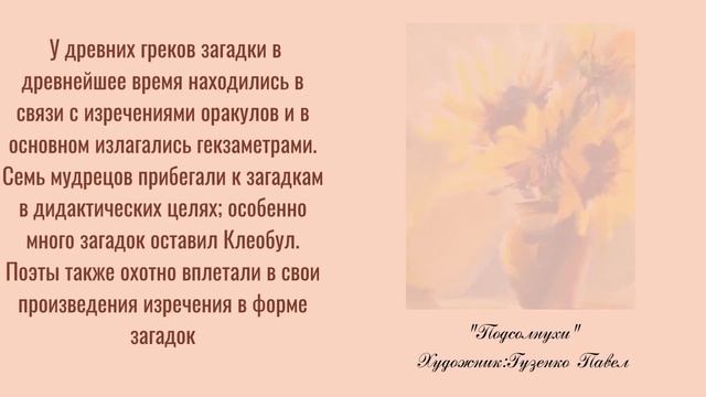 Что такое сказки? смотреть онлайн