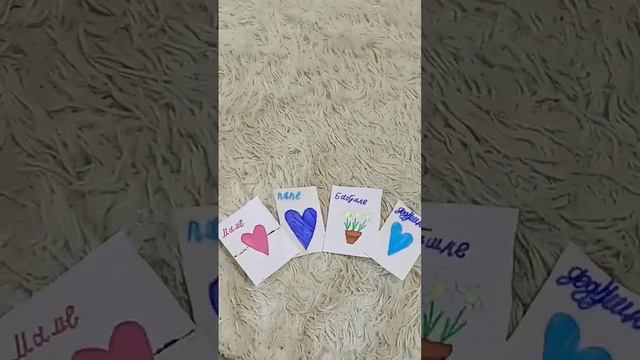 открытки для мамы для папы для бабушки для дедушки???? смотреть онлайн