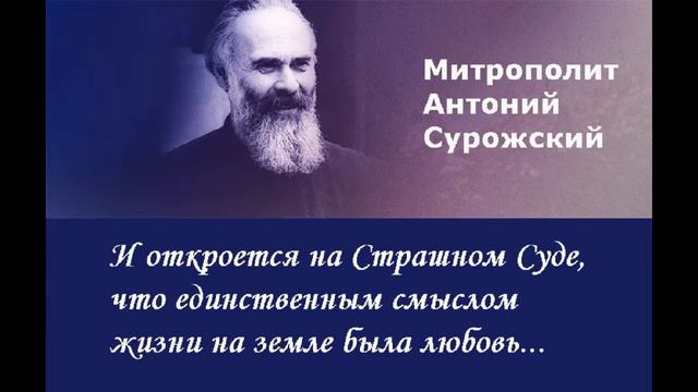 Как жить по христиански и передать это детям смотреть онлайн