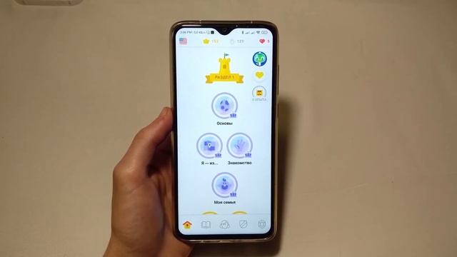 Duolingo | Лучшее приложение для  ИЗУЧЕНИЯ ИНОСТРАННЫХ языков |  Duolingo English Test