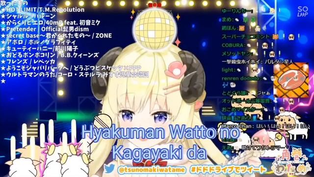 Tsunomaki Watame sings Ultraman no Uta смотреть онлайн