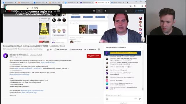 Пробный стрим по подготовке к ЕГЭ по русскому языку смотреть онлайн