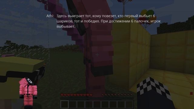 ❤️МЫ НАШЛИ СЕМЬЮ ИГРА В КАЛЬМАРА В МАЙНКРАФТ! ШЕДИ ЛЕСКА И НУБИК 100% ТРОЛЛИНГ SQUID GAME MINECRAFT