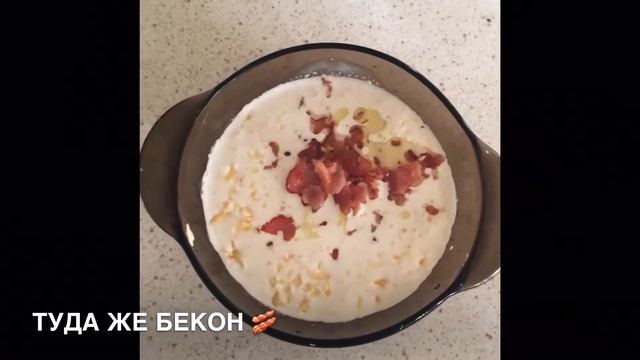 ЛЕГКИЙ БЫСТРЫЙ РЕЦЕПТ КУРИЦА С СВРОМ БЕКОНОМ И БРОККОЛИ смотреть онлайн