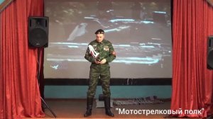 Народная армейская песня «Мотострелковый полк»