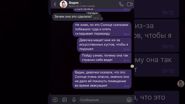 Жуткий аниматроник СОЛНЦЕ И ЛУНА в реальной жизни! (Five Nights at Freddy’s: Security Breach) смотреть онлайн