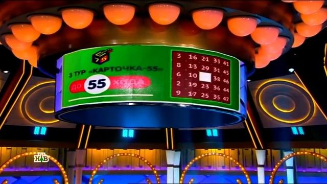 Бинго 690 тираж — проверить билет Онлайн смотреть онлайн