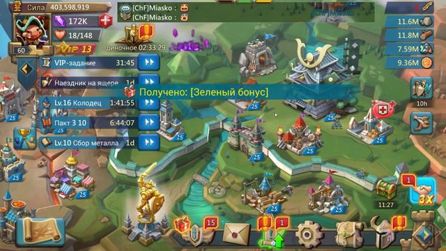 Как же у меня горит... Обновление в магазине и планы на основу! CHernOFF Lords Mobile! смотреть онлайн