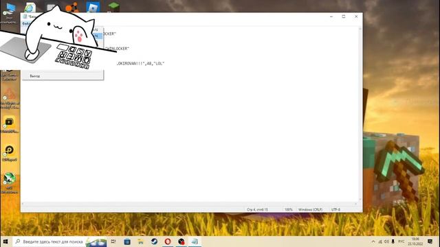 Как создать винлокер где написано helpme там пишем пароль смотреть онлайн
