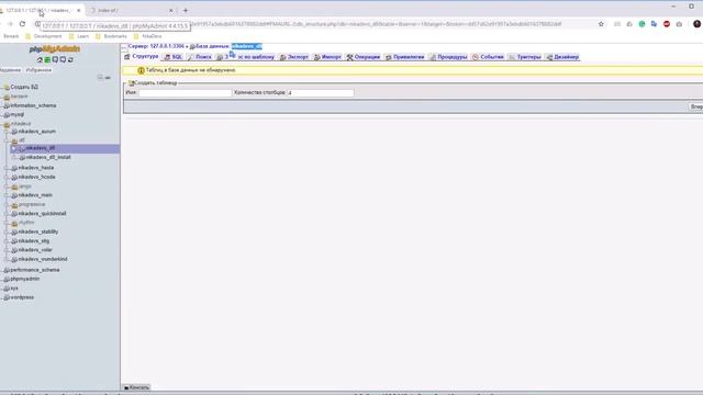 NikaDevs Drupal 8 theme Full Drupal Installation process смотреть онлайн