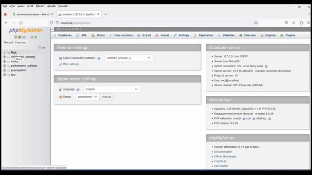 บทที่ 2 สร้างเว็บไซต์ขายของออนไลน์ด้วย wordpress - ติดตั้ง wordpress โดย https://puripas.com смотреть онлайн