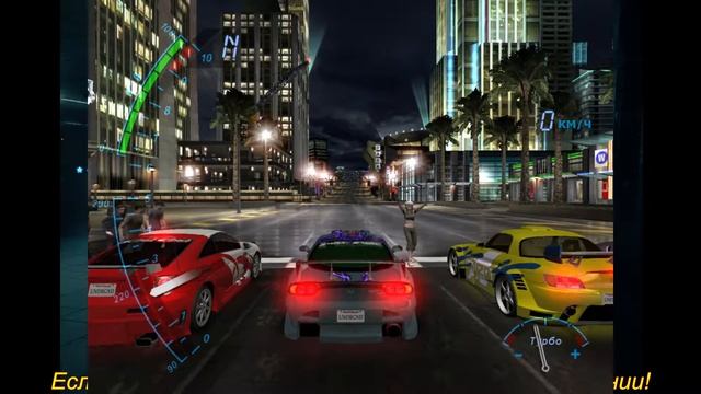Вспомним прошлое! Need For Speed Underground на ручной коробке передач смотреть онлайн
