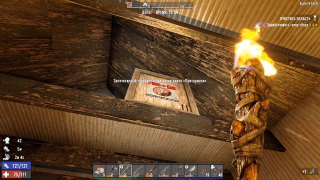 🚫 САМЫЕ БЕСЯЩИЕ ЗОМБИ 7 DAYS TO DIE 🚫 | 7 DAYS TO DIE АЛЬФА 19 ОРДА КАЖДЫЙ ДЕНЬ #4 смотреть онлайн