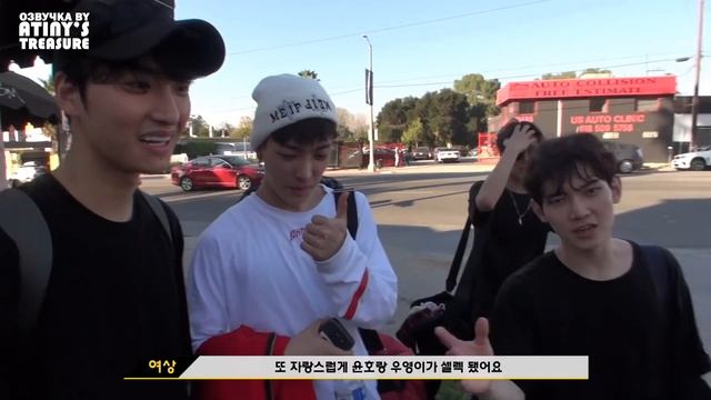 [Озвучка By ATINY'S TREASURE] ATEEZ (KQ Fellaz) в Америке EP. 9