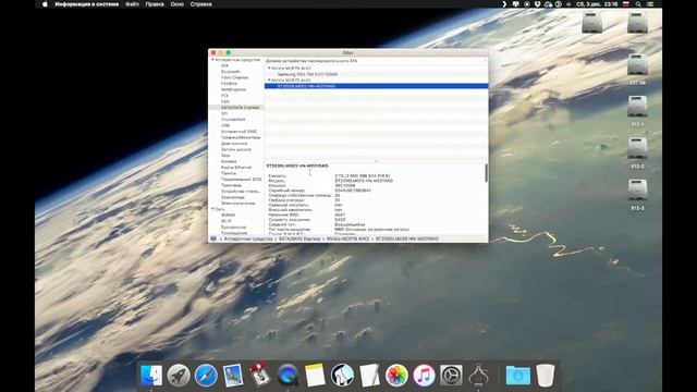 ШОК!!! Максимальный апгрейд iMac смотреть онлайн